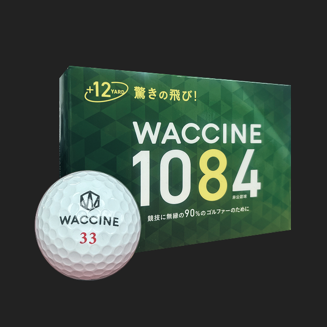 WACCINE 1084トバシ