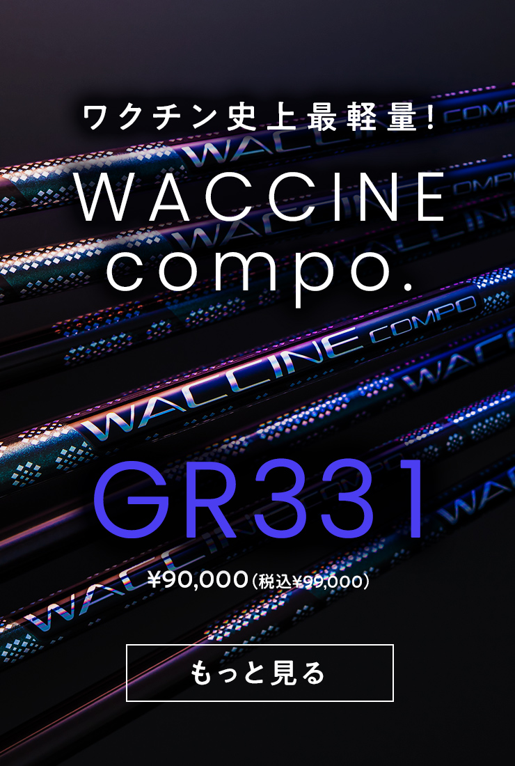 GR331